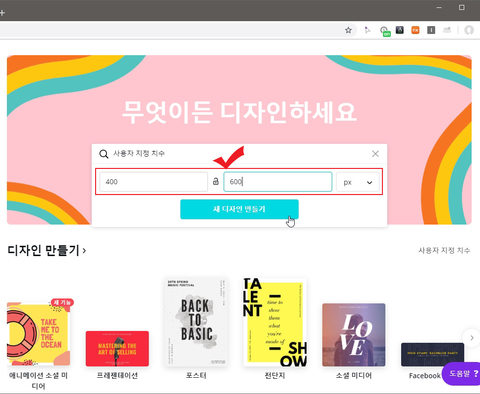 free template site