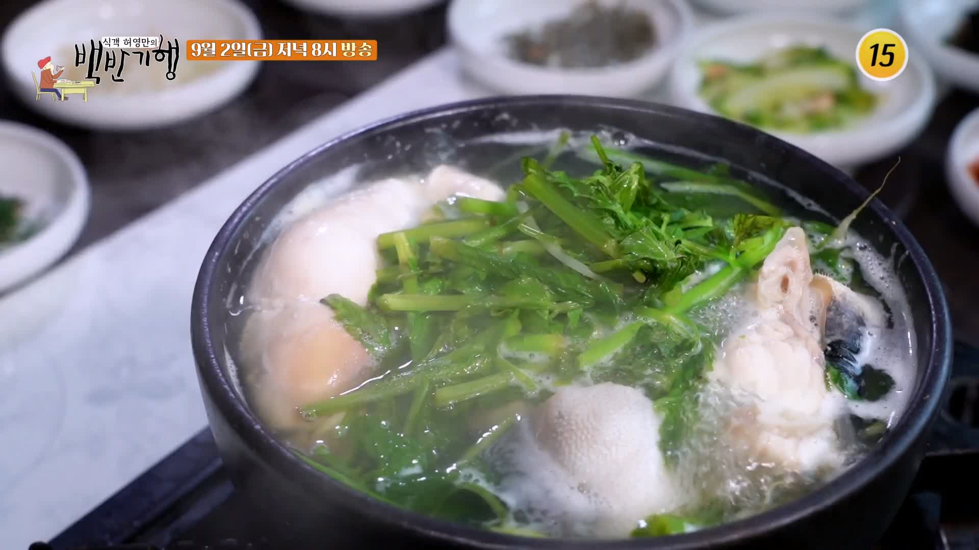 식객 허영만 백반기행 167회 왕지혜 편 피로와 숙취를 한 방에 날려주는 자연산 참복국 복지리 경남 사천 삼천포 맛집 소개