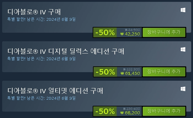 스팀