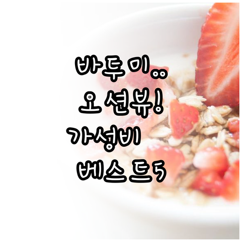 조지아 바투미 숙소 추천 오션뷰 가성..