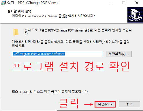 PDF 뷰어 무료 다운로드 PDF 뷰어 무료 다운로드