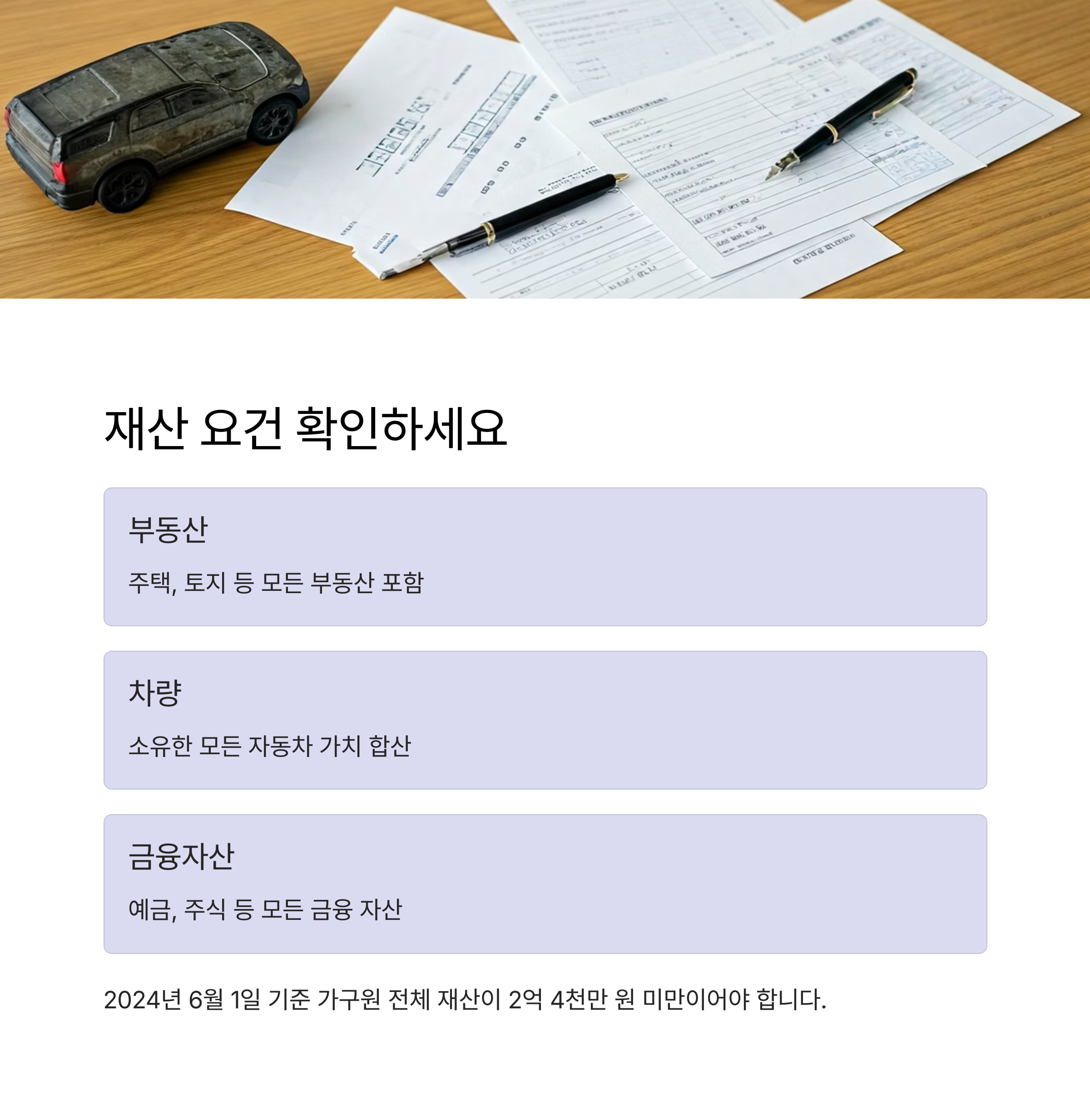 근로·자녀 장려금 대상 및 정기신청 방법 정리