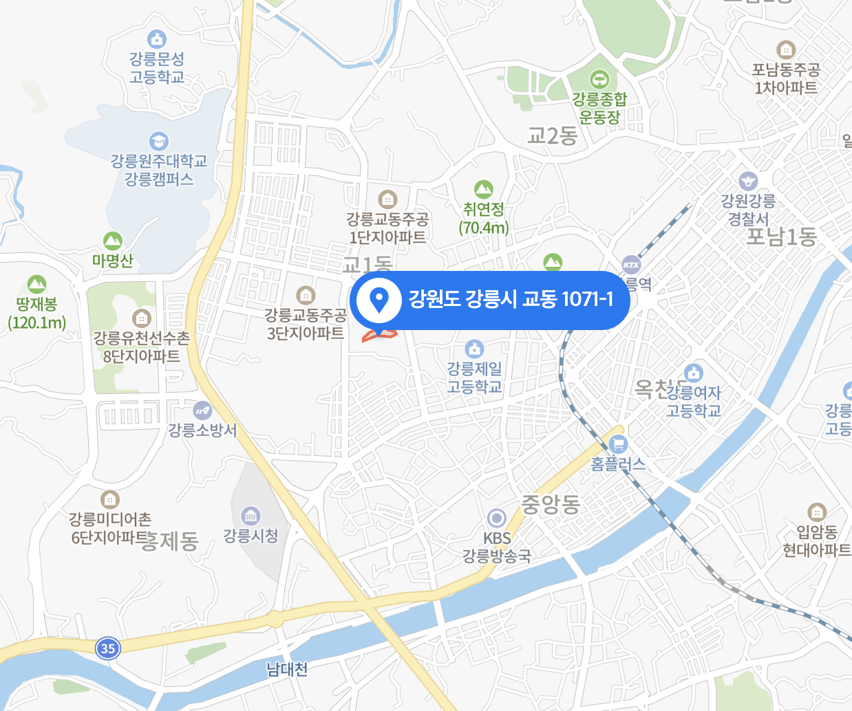 강릉 롯데캐슬 시그니처