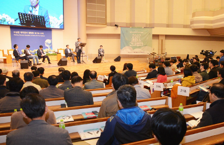 대형강의실에서 강의듣는 한국대학교