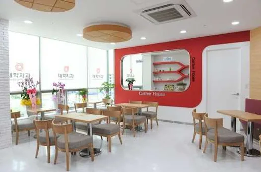 대학치과의원