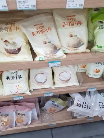 자연드림 생협 홈페이지 키즈푸드 기픈물 생수_25