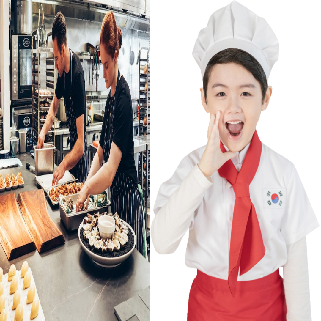 조리사 면허증