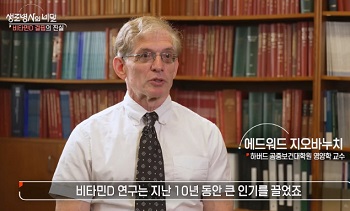 비타민D결핍