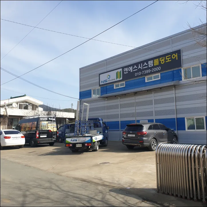 대구 직영공장 외관