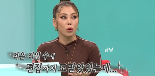 댄서 가비