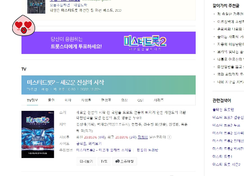 검색 후 대응 화면