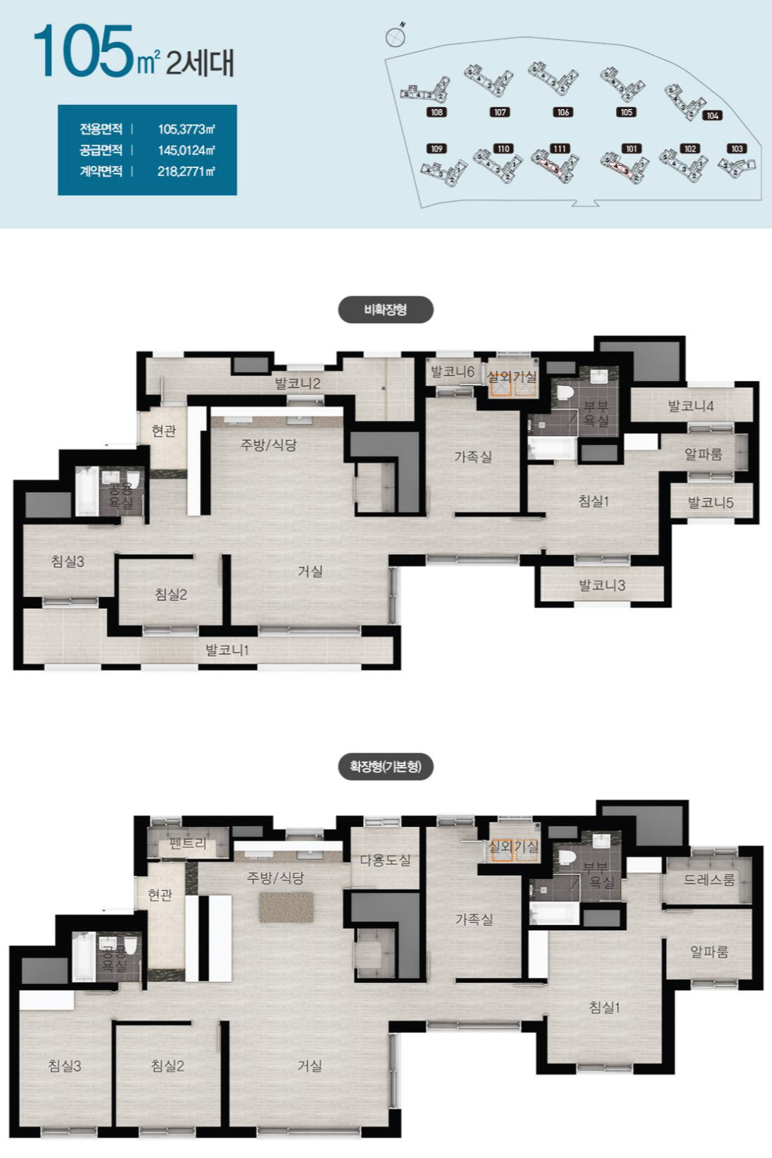 봉담 자이 프라이드시티 105 평면도