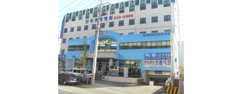부산 해운대구 요양원