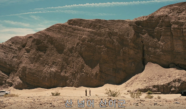 원 배틀 애프터 어나더 쿠키영상 줄거리 관람후기