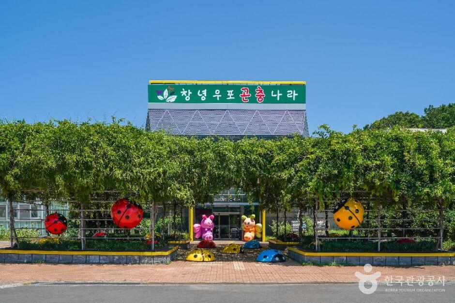 창녕 가볼만한곳 베스트 10