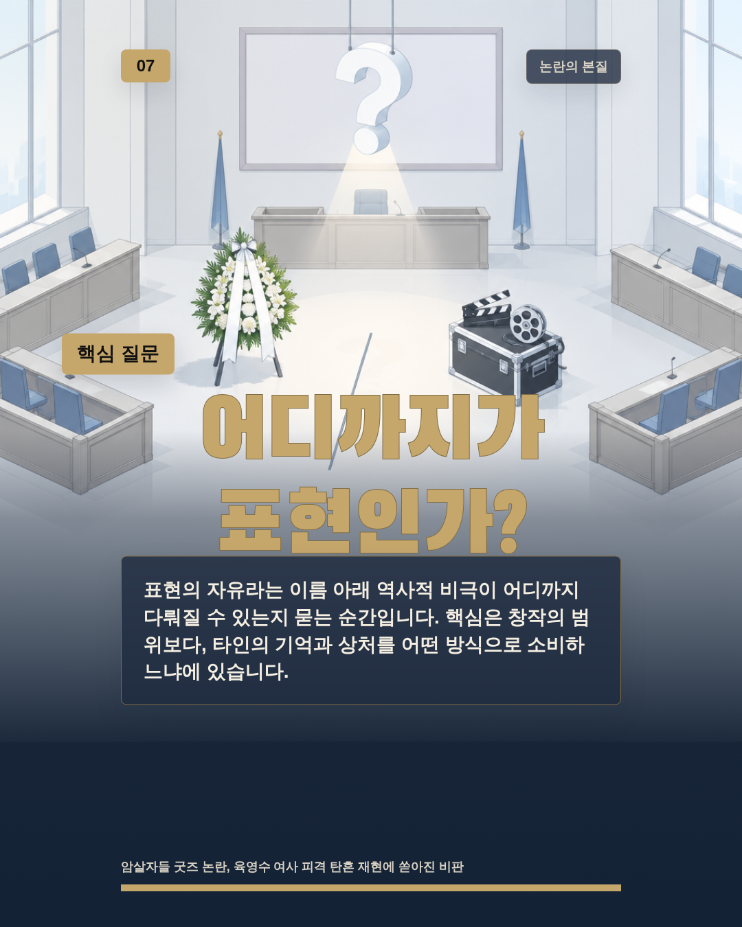 어디까지가 표현인가?