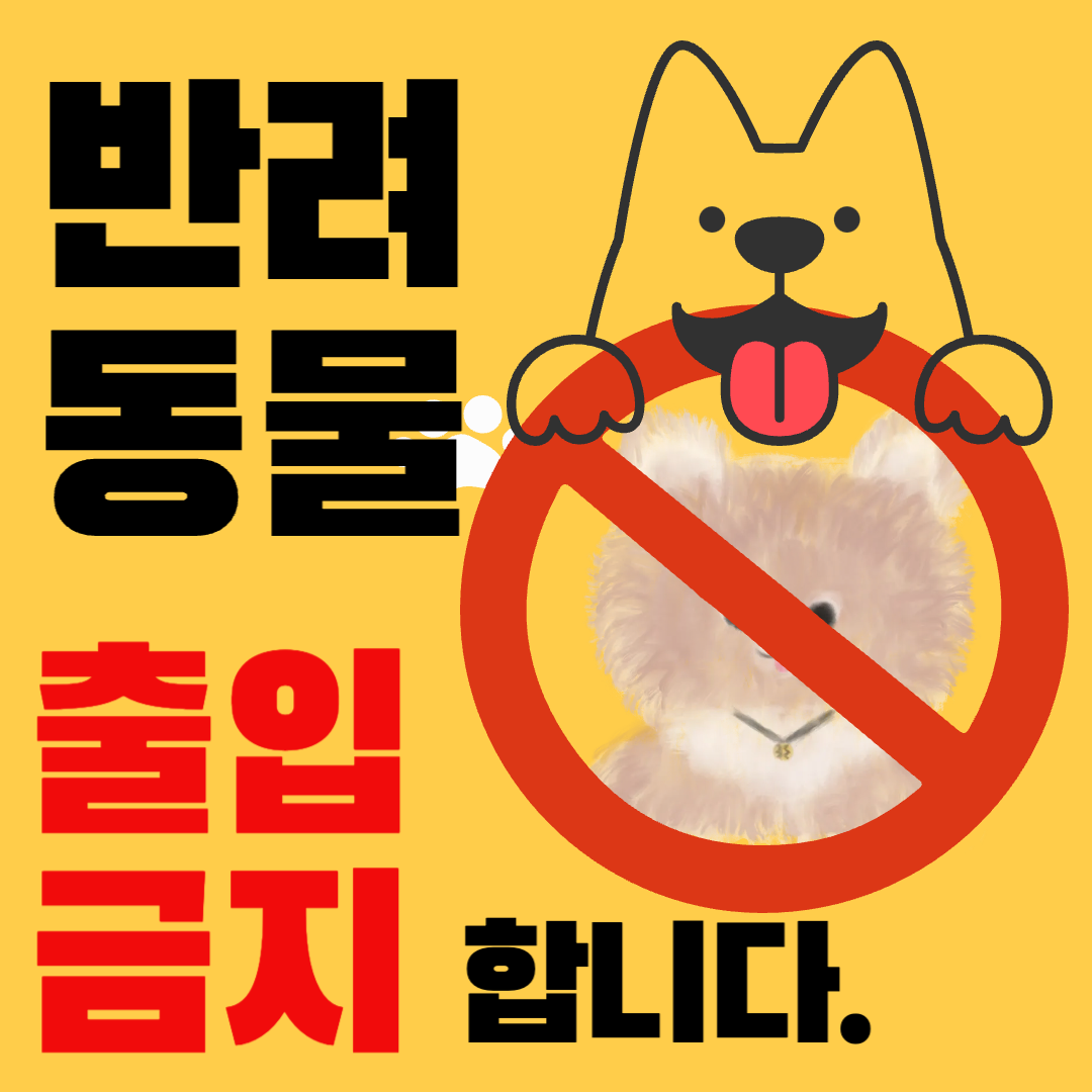 한라산 탐방 예약
