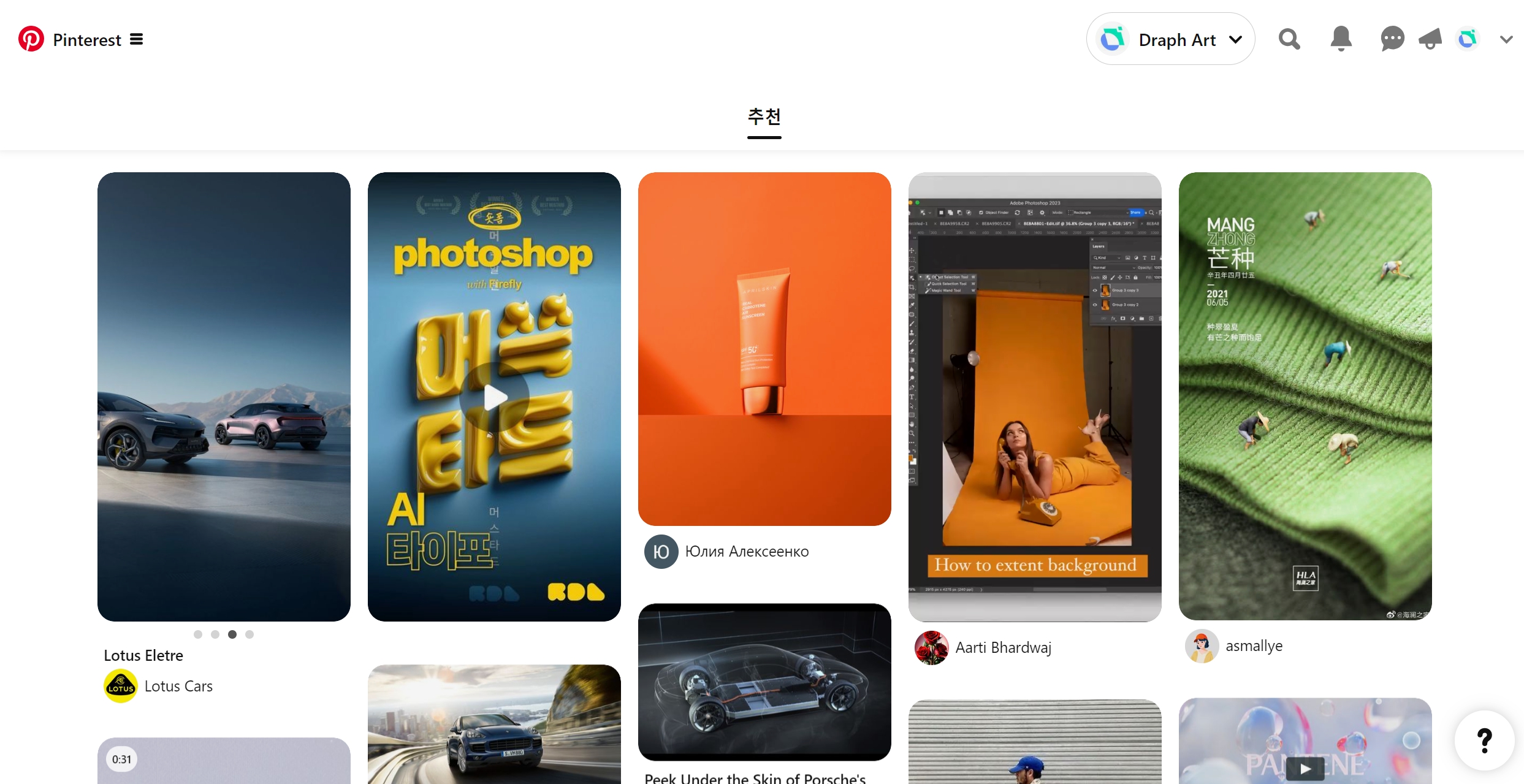 광고 배너 레퍼런스 사이트 - 핀터레스트