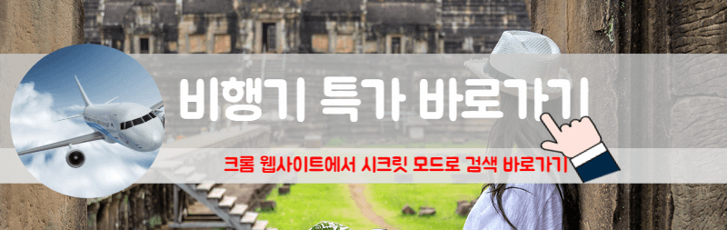 캄보디아 비행기표 캄보디아 비행기시간 캄보디아 여행 캄보디아 비행시간 캄보디아 비행기 값 캄보디아 비행기 추락 캄보디아 비행기 시간 캄보디아 비행기 요금 캄보디아 비행기 왕복 캄보디아 비행기 예약 캄보디아 비행기 삯 캄보디아 비행기 비용 태국 캄보디아 비행기 태국 캄보디아 비행기표 태국 에서 캄보디아 비행기