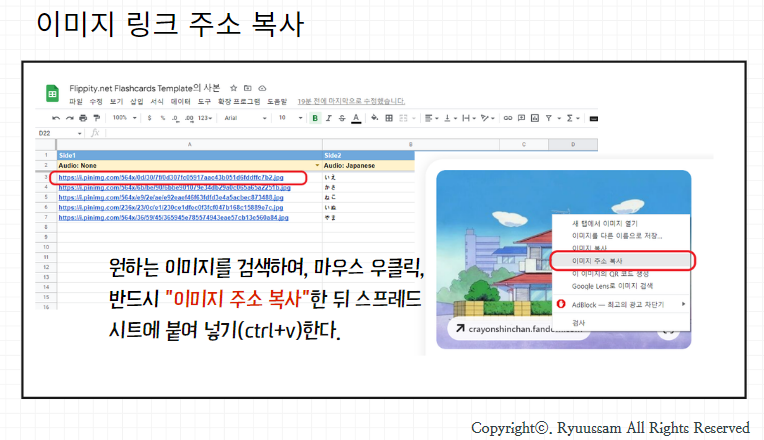 이미지 주소 복사&gt; 주소 복사 붙여넣기