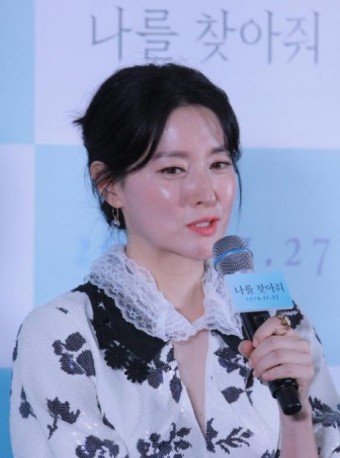 이영애