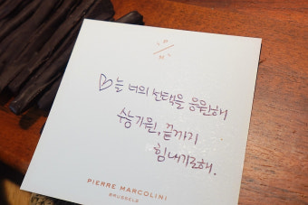 수능 선물