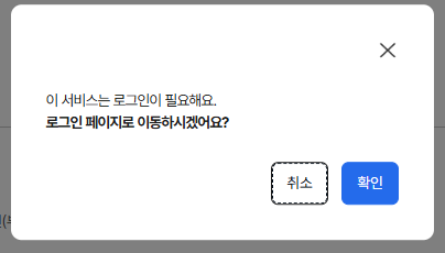 안심상속 원스톱서비스 로그인