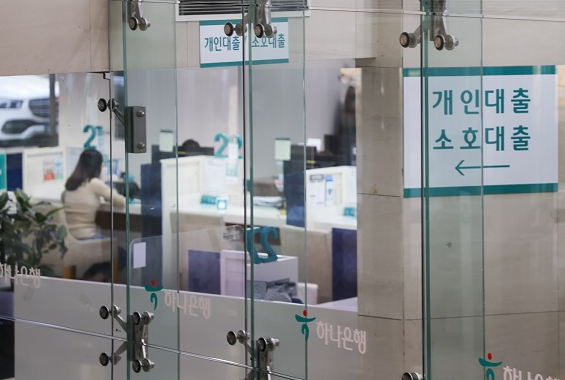 대출금 은행