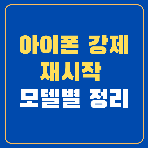 대표이미지 썸네일