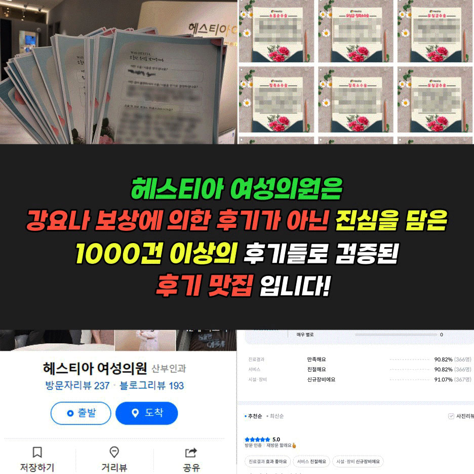 소음순수술
소음순성형수술
소음순수술병원