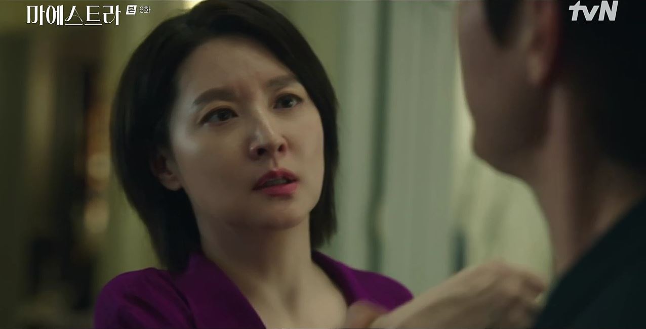 마에스트라_6회