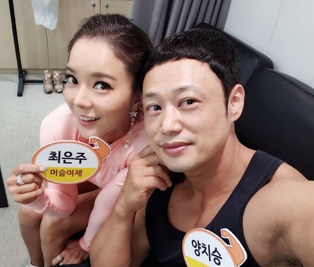 양치승