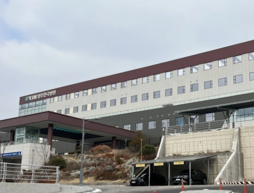 양주한국병원