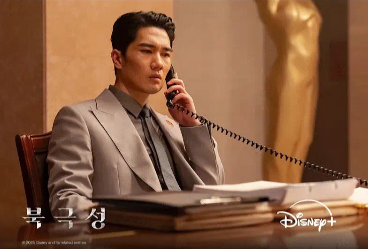 디즈니플러스 북극성의 초라한 결말, 엄태구