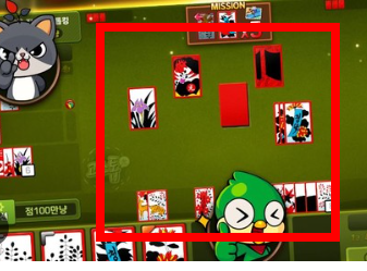 월드컵 맞고 게임 홈페이지 소개