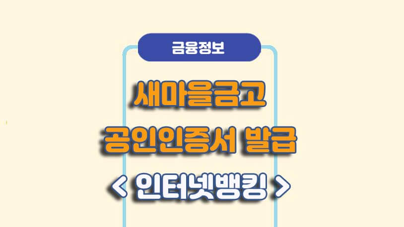민곰 블로그 썸네일 사진