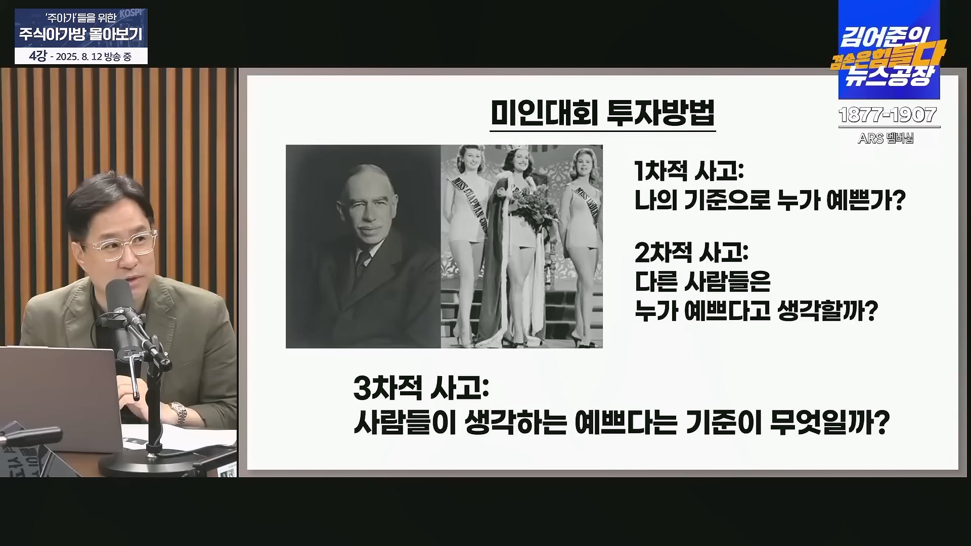 🌕추석특집 겸공 몰아보기🌕 그 때 살걸... 많은 주아가들의 요청이 있었던 '주식아가방' 몰아보기!.mp4_20251009_152101.106.jpg