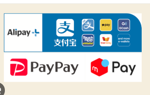 알리페이 가입방법 홈페이지