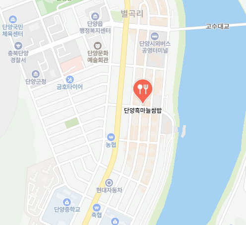 단양흑마늘쌈밥 식당 정보