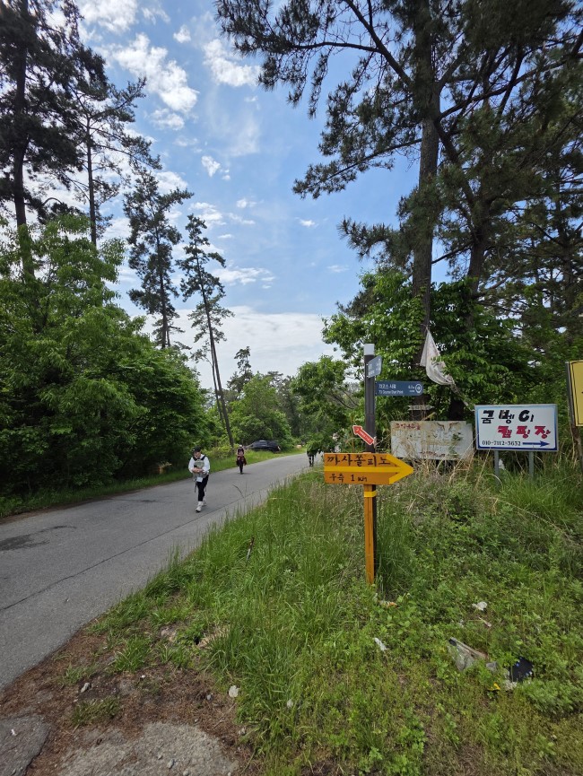 태안 서해랑길 완주 원정대 서해랑길 72코스 