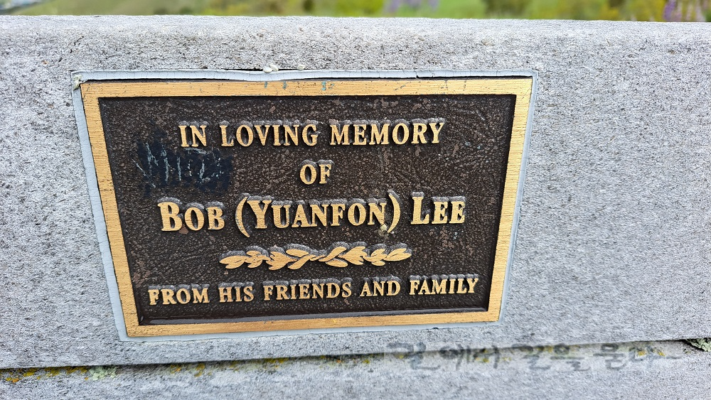 Sunol Regional Wilderness