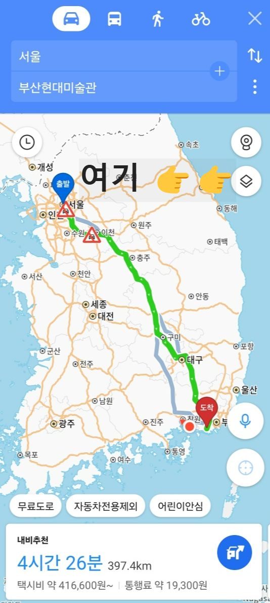 고속도로교통상황 &amp;#124; 실시간 고속도로 CCTV로 폭설&amp;#44; 교통 체증 대비하기