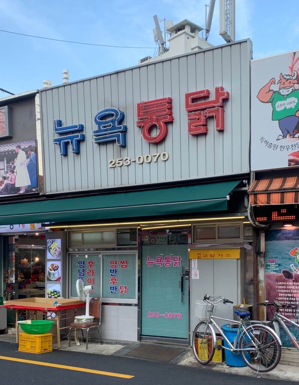 전현무계획2 32회 &ndash; 48번째 길바닥 미식의 도시 &lsquo;대구&rsquo; 편 3대 치킨 맛집 뉴욕통닭