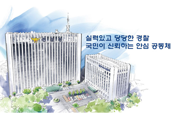 신호위반 실시간 조회 서비스