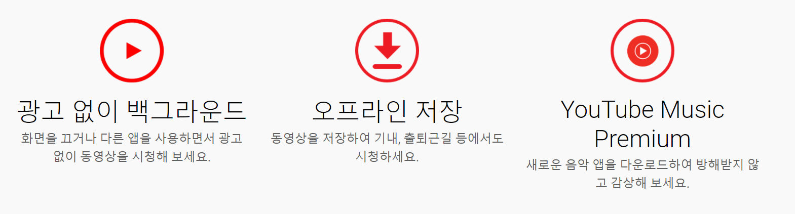 유튜브 youtube