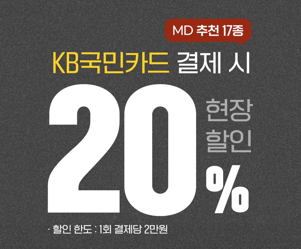 세븐일레븐9월와인17종현장할인