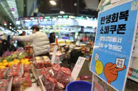 2026-4인가구-소득-하위-70% 