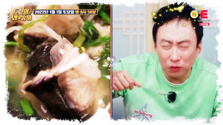 토요일은-밥이좋아-토밥즈-화성-낙지-아귀탕-맛집-08