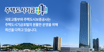 주거안정 월세대출 보증 종합 안내서