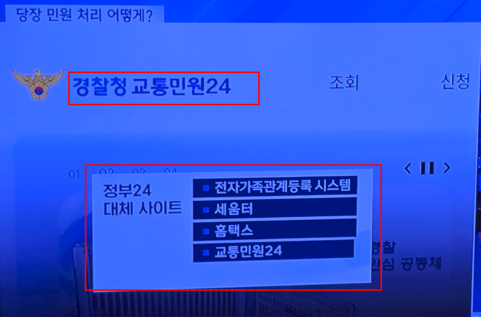 대체사이트우회